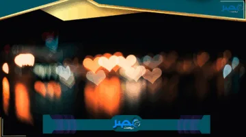 «عاجل الآن» قانون التقاعد 2025 في الجزائر تعرف على البنود المعدلة بالنظام الجديد